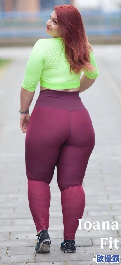 巴西肥女BBwBBw:展现自信与魅力,打破传统审美观念,引领新潮流的时尚风向标 巴西肥女BBwBBw:展现自信与魅力,打破传统审美观念,引领新潮流的时尚风向标