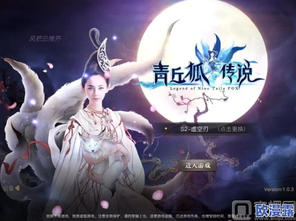 青丘狐传说美女记者亲历评测,独家分享资料片精彩内容详解 青丘狐传说美女记者亲历评测,独家分享资料片精彩内容详解
