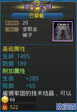 深入解析:天天炫斗游戏中神器装备的全面详解与攻略 深入解析:天天炫斗游戏中神器装备的全面详解与攻略