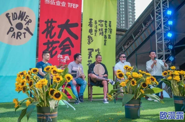 欧美啪啪试看120秒:最新动态揭示了这一现象背后的文化影响与社会反响,值得关注与思考 欧美啪啪试看120秒:最新动态揭示了这一现象背后的文化影响与社会反响,值得关注与思考