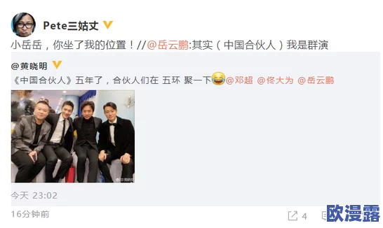 中文丰满岳乱妇中文在线观看:最新动态与观众反响,探讨影片背后的故事与文化影响 中文丰满岳乱妇中文在线观看:最新动态与观众反响,探讨影片背后的故事与文化影响
