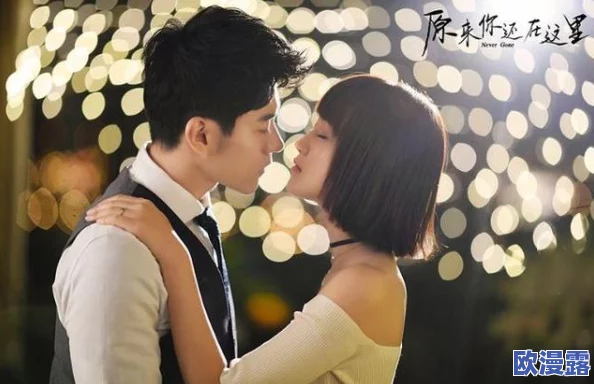 朋友夫妇交换性三中文字幕:探讨现代婚姻中的开放关系与情感交流的复杂性 朋友夫妇交换性三中文字幕:探讨现代婚姻中的开放关系与情感交流的复杂性