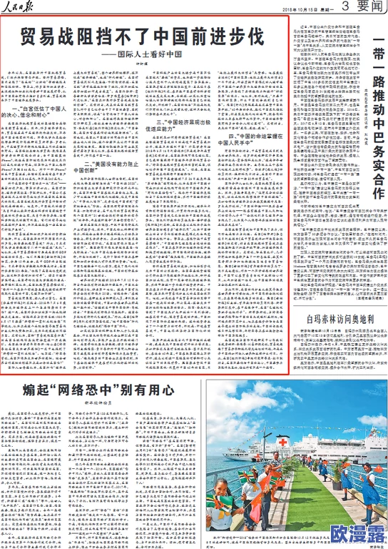 欧美人禽zOz0强交:最新研究揭示其对社会文化的深远影响与未来发展趋势分析 欧美人禽zOz0强交:最新研究揭示其对社会文化的深远影响与未来发展趋势分析