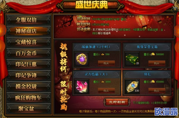 传奇盛世2职业选择推荐:深度剖析三大职业特色与优势分析 传奇盛世2职业选择推荐:深度剖析三大职业特色与优势分析