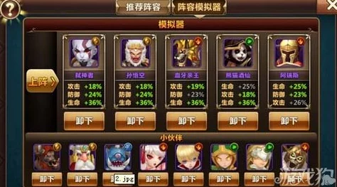 魔力时代深度解析:弑神者角色介绍及其技能组合属性全览 魔力时代深度解析:弑神者角色介绍及其技能组合属性全览