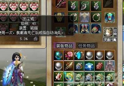 热血传奇手机版深度解析:战士职业王者之戒属性与实战应用分析 热血传奇手机版深度解析:战士职业王者之戒属性与实战应用分析