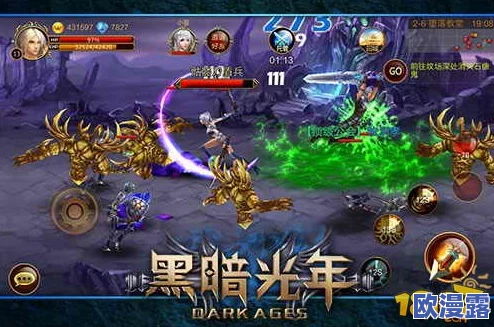 黑暗光年英雄争霸:全面战士PK技巧与策略指南分享 黑暗光年英雄争霸:全面战士PK技巧与策略指南分享