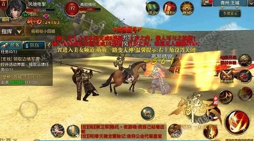 御龙在天手游:尊享皇帝特权,解锁专属时装与华丽坐骑 御龙在天手游:尊享皇帝特权,解锁专属时装与华丽坐骑