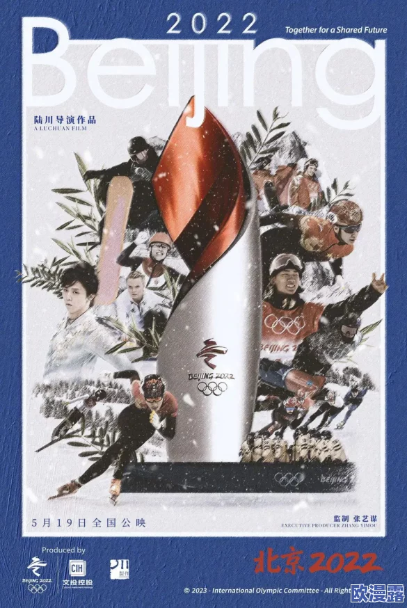 韩国19禁止电影2022：最新动态揭示了该政策对电影产业的影响及观众反应，行业呼吁更合理的审查标准