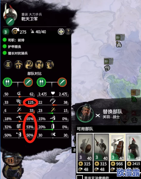 时之歌高等级土地攻打策略:巧妙运用车轮战消耗敌人资源与士气 时之歌高等级土地攻打策略:巧妙运用车轮战消耗敌人资源与士气