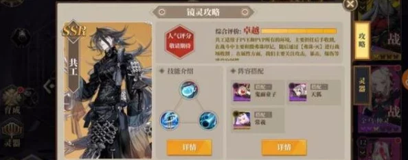 刀塔传奇凤凰竞技场顶尖阵容揭秘:豪华土豪阵容搭配推荐 刀塔传奇凤凰竞技场顶尖阵容揭秘:豪华土豪阵容搭配推荐
