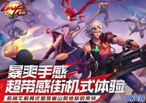 DNF手游老玩家测试调查:你是否已是掌握精髓的资深老司机? DNF手游老玩家测试调查:你是否已是掌握精髓的资深老司机?