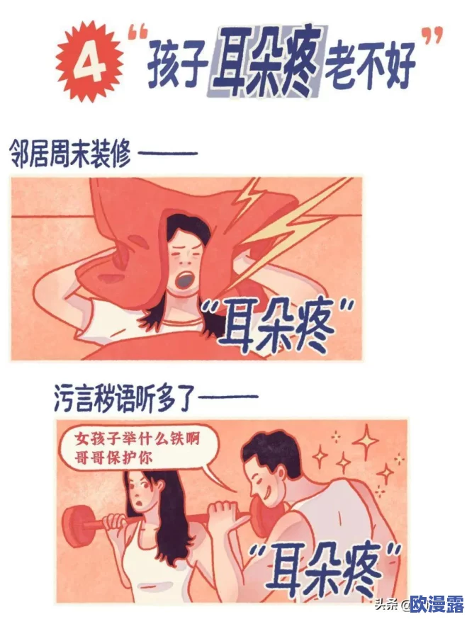 美女私密部位露出来,社交媒体引发热议,网友们纷纷发表看法,讨论隐私与公众形象的界限 美女私密部位露出来,社交媒体引发热议,网友们纷纷发表看法,讨论隐私与公众形象的界限
