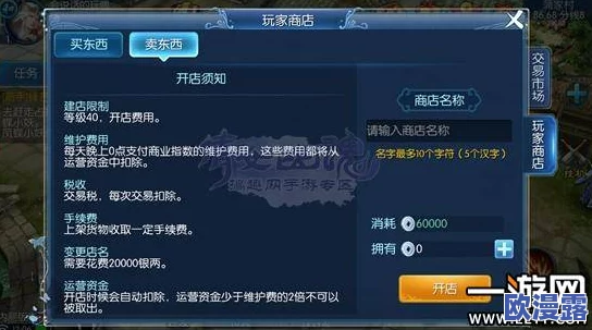 倩女幽魂手游全面解析:快速消除红名问题与解决方法攻略 倩女幽魂手游全面解析:快速消除红名问题与解决方法攻略