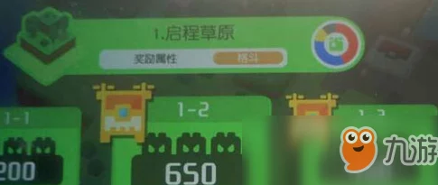 宝可梦大探险启程草原1-2高效通关攻略:推荐使用小火龙实战技巧解析 宝可梦大探险启程草原1-2高效通关攻略:推荐使用小火龙实战技巧解析