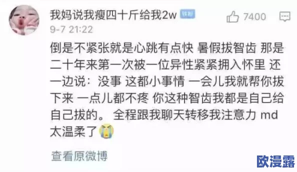 小荡货你好湿好紧好浪好白月,最近在社交平台上引发热议,许多网友纷纷发表看法,讨论其内容和影响 小荡货你好湿好紧好浪好白月,最近在社交平台上引发热议,许多网友纷纷发表看法,讨论其内容和影响