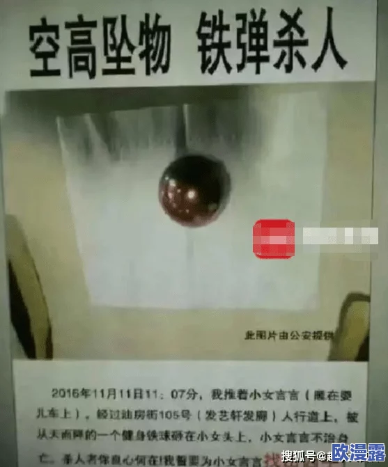7777女厕盗摄久久久:警方已介入调查,呼吁受害者勇敢站出来提供线索与证据 7777女厕盗摄久久久:警方已介入调查,呼吁受害者勇敢站出来提供线索与证据