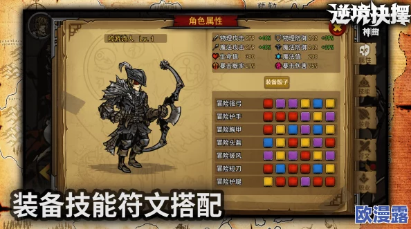 最终王冠:达达尼昂法术卡选择攻略,古神启示搭配建议详解 最终王冠:达达尼昂法术卡选择攻略,古神启示搭配建议详解