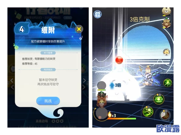 一起来捉妖游戏攻略:详解4-5关卡高效通关技巧与策略 一起来捉妖游戏攻略:详解4-5关卡高效通关技巧与策略
