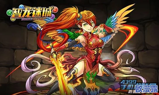 智龙迷城手游女帝角色获取攻略:全面解析女帝怎么得的方法分享 智龙迷城手游女帝角色获取攻略:全面解析女帝怎么得的方法分享