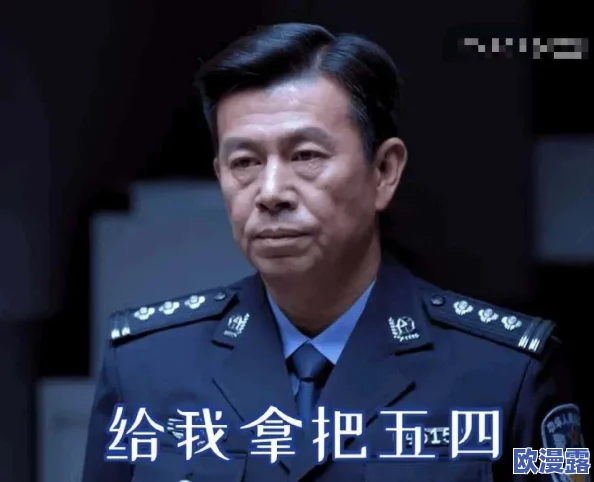 外勤中突然下雨麻妃,惊现神秘女子引发全城热议,背后真相令人震惊! 外勤中突然下雨麻妃,惊现神秘女子引发全城热议,背后真相令人震惊!