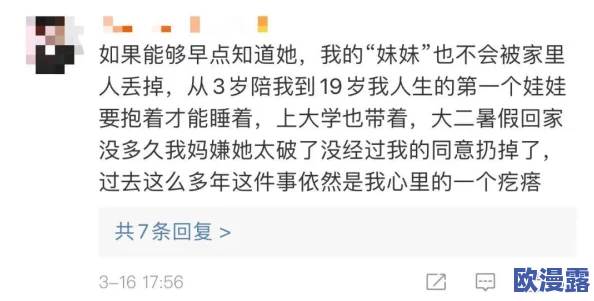 小烧货几天没弄了这么多水了,网友纷纷评论:这次的水量真是让人惊讶,期待后续更多精彩内容! 小烧货几天没弄了这么多水了,网友纷纷评论:这次的水量真是让人惊讶,期待后续更多精彩内容!