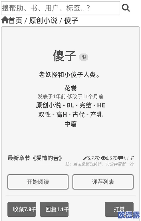 双性受合不垅腿3p:最新动态揭示了参与者的真实体验与互动细节,令人期待的全新视角! 双性受合不垅腿3p:最新动态揭示了参与者的真实体验与互动细节,令人期待的全新视角!