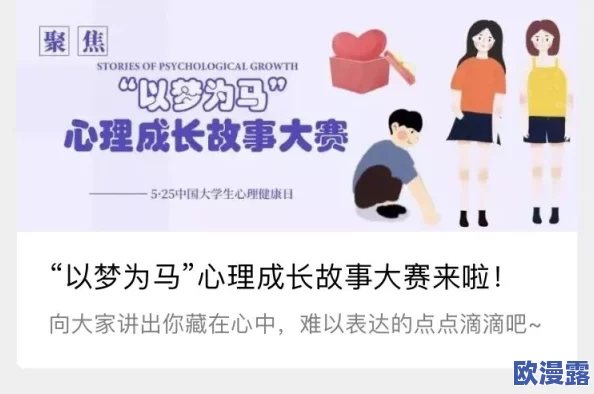 白洁赵敏张倩:三位女性在职场与生活中的最新动态与成长故事分享 白洁赵敏张倩:三位女性在职场与生活中的最新动态与成长故事分享