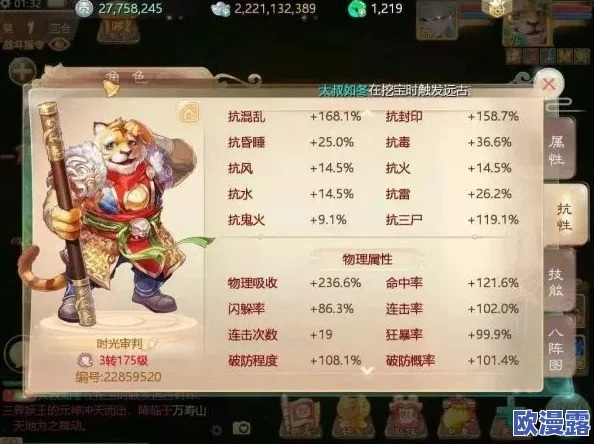 大话西游手游平民玩家多抗血男角色PK实战心得与策略分享 大话西游手游平民玩家多抗血男角色PK实战心得与策略分享