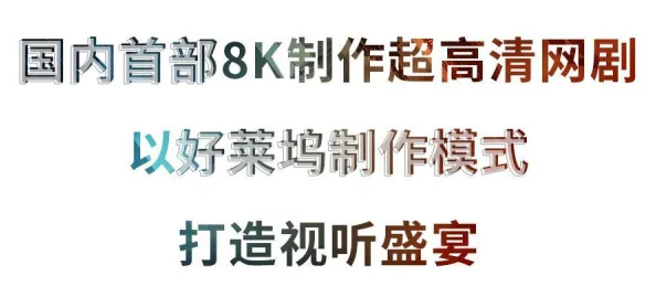 中国大陆高清aⅴ毛片:最新动态与热门影片推荐,尽享视听盛宴,畅游精彩内容世界! 中国大陆高清aⅴ毛片:最新动态与热门影片推荐,尽享视听盛宴,畅游精彩内容世界!