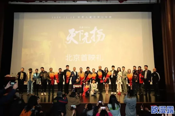 717秋霞电影午夜仑片观看:最新动态揭示了该平台即将上线的新影片和用户互动活动,吸引众多影迷关注 717秋霞电影午夜仑片观看:最新动态揭示了该平台即将上线的新影片和用户互动活动,吸引众多影迷关注