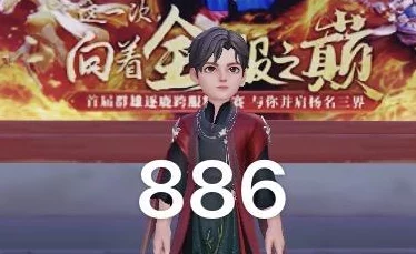 偶像梦幻祭:全校开学盛典,好礼大放送及后续精彩活动预告公告 偶像梦幻祭:全校开学盛典,好礼大放送及后续精彩活动预告公告