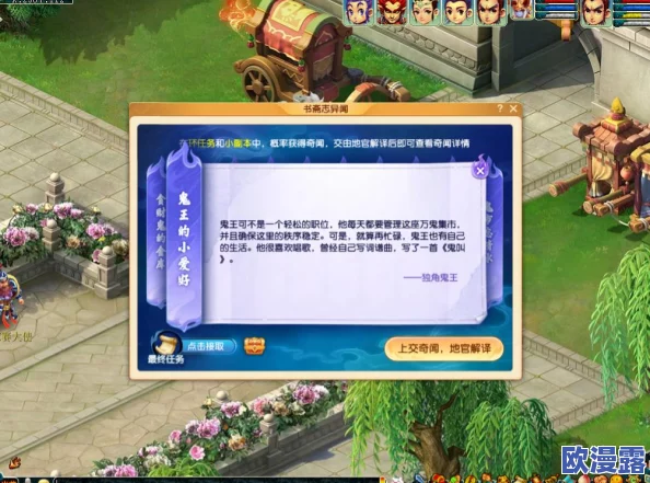 偶像梦幻祭:全校开学盛典,好礼大放送及后续精彩活动预告公告 偶像梦幻祭:全校开学盛典,好礼大放送及后续精彩活动预告公告