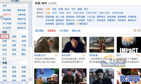 小五影仓:全新影视平台上线,海量独家内容引发观众热议,行业格局或将迎来重大变革! 小五影仓:全新影视平台上线,海量独家内容引发观众热议,行业格局或将迎来重大变革!
