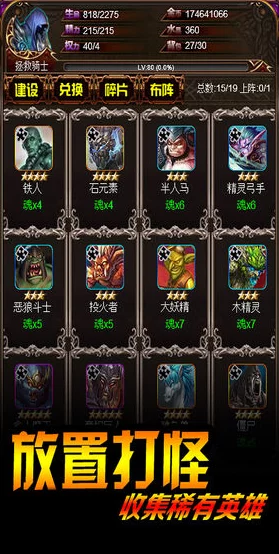 弑魂卡牌强化全攻略:掌握高效提升战力技巧与策略解析 弑魂卡牌强化全攻略:掌握高效提升战力技巧与策略解析