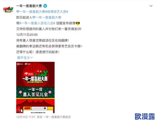 被强迫着进入男男h:近日,相关话题在社交媒体上引发热议,引起了公众对性别平等和个人选择的关注 被强迫着进入男男h:近日,相关话题在社交媒体上引发热议,引起了公众对性别平等和个人选择的关注