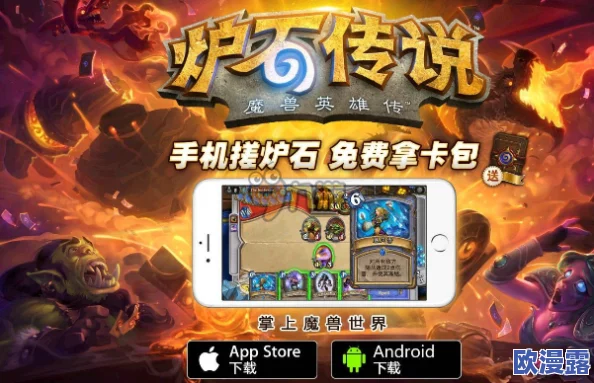 炉石传说:Firebat雷诺精选暗牧卡组构筑与推荐攻略 炉石传说:Firebat雷诺精选暗牧卡组构筑与推荐攻略