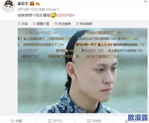 国产人妖一区:网友纷纷表示对这一现象的看法不一,有人支持多元文化,有人则认为应加强监管 国产人妖一区:网友纷纷表示对这一现象的看法不一,有人支持多元文化,有人则认为应加强监管