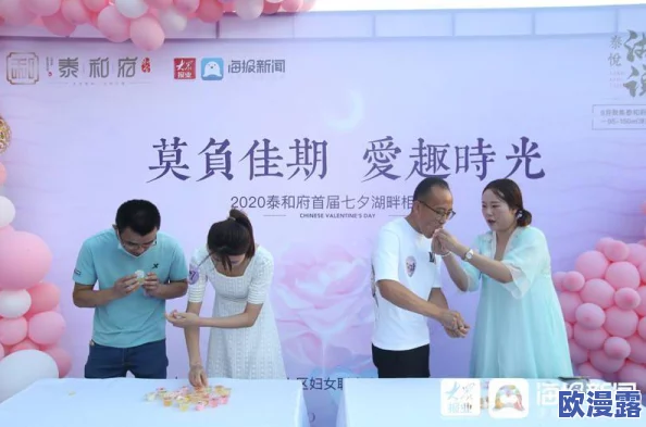 男女激烈试看120秒体验区:全新互动项目上线,带来前所未有的沉浸式体验,吸引众多参与者热情参与 男女激烈试看120秒体验区:全新互动项目上线,带来前所未有的沉浸式体验,吸引众多参与者热情参与