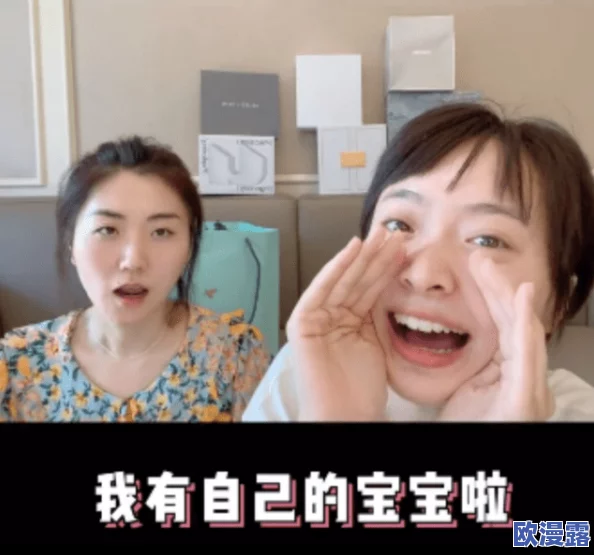 麻麻装睡屁股让我进去视频,近日在社交平台上引发热议,许多网友对此表示震惊与不解 麻麻装睡屁股让我进去视频,近日在社交平台上引发热议,许多网友对此表示震惊与不解