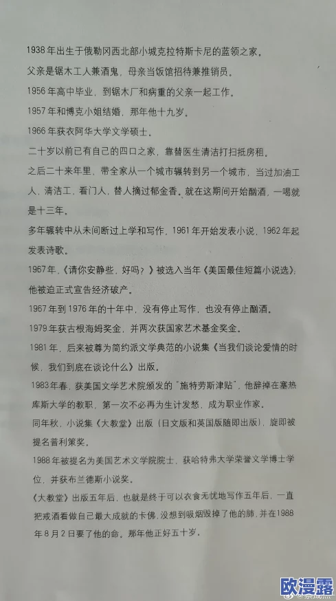 短篇小说h公交系列:最新章节发布,故事情节引人入胜,角色发展更加立体,期待读者的热烈反馈与讨论 短篇小说h公交系列:最新章节发布,故事情节引人入胜,角色发展更加立体,期待读者的热烈反馈与讨论