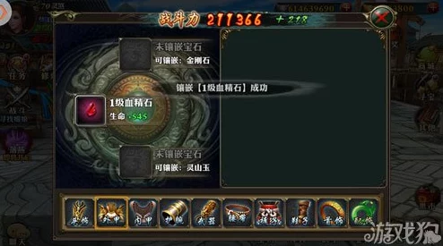 深度解析:霸道天下游戏中宝石镶嵌的属性搭配与效果探究 深度解析:霸道天下游戏中宝石镶嵌的属性搭配与效果探究