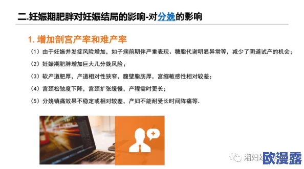 年轻女教师5理伦片:网友热议,认为该片展现了教育行业的复杂性与人际关系的微妙,值得深思 年轻女教师5理伦片:网友热议,认为该片展现了教育行业的复杂性与人际关系的微妙,值得深思