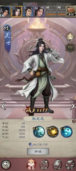 《倚天屠龙记手游》特穆尔侠客详细资料与技能解析指南 《倚天屠龙记手游》特穆尔侠客详细资料与技能解析指南