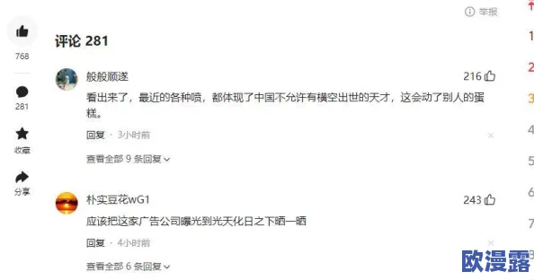 宝贝别忍着喷出来h:最新进展揭示了该作品在网络上的热度持续上升,粉丝互动频繁,相关讨论愈发活跃 宝贝别忍着喷出来h:最新进展揭示了该作品在网络上的热度持续上升,粉丝互动频繁,相关讨论愈发活跃