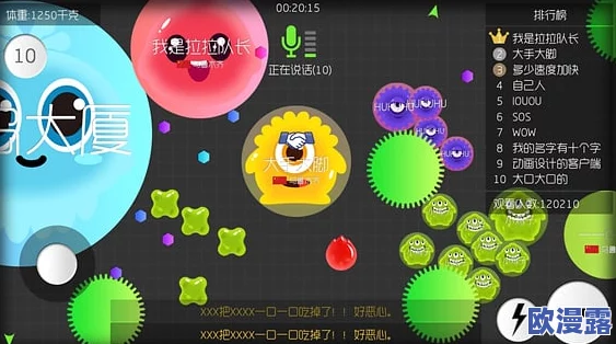 球球大作战7月最新光环孢子图鉴大全及详细获取途径一览表