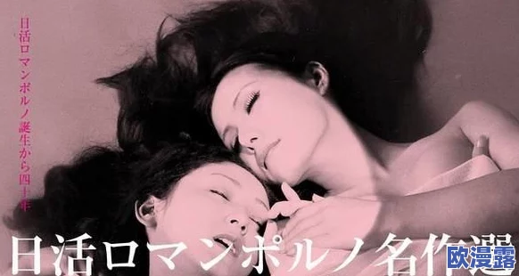 日本一级淫片情欲电车观看,网友纷纷表示这种内容影响青少年心理健康,应加强监管与引导 日本一级淫片情欲电车观看,网友纷纷表示这种内容影响青少年心理健康,应加强监管与引导