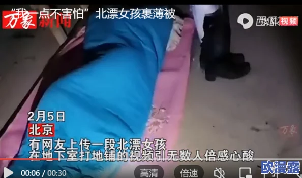 男生的小鸡插到女生的底下视频引发热议,网友们纷纷讨论其背后的社会问题与性教育的重要性 男生的小鸡插到女生的底下视频引发热议,网友们纷纷讨论其背后的社会问题与性教育的重要性