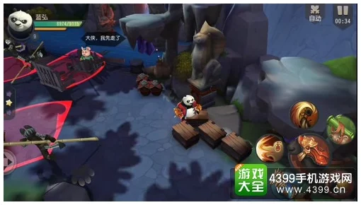 《功夫熊猫手游》新武器遮天伞震撼登场:技能特效与用法详解 《功夫熊猫手游》新武器遮天伞震撼登场:技能特效与用法详解