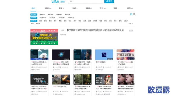 免费观看日本污污ww网站精选:最新动态与用户体验分享,畅享多样化内容的全新选择与推荐 免费观看日本污污ww网站精选:最新动态与用户体验分享,畅享多样化内容的全新选择与推荐